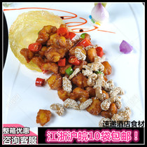 Pearl Pig Crispy Cartilage Cured 300g Wine Hotel Restaurant Banquet Ingredients Semi-finished Specialty Fried Convenient Dish