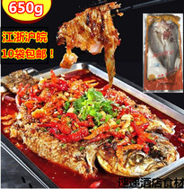 Big Mantong 650g steamed sea bass open back net bore pickled frozen catering ingredients semi-finished grilled fish shop commercial
