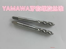 yamawa braces ST Spiral Tap M2 5X0 45 M3X0 5 M4X0 7 M5X0 8 M2X0 4