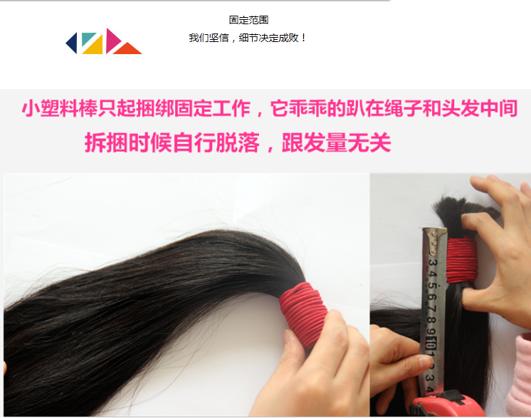 Extension cheveux - Ref 226572 Image 16