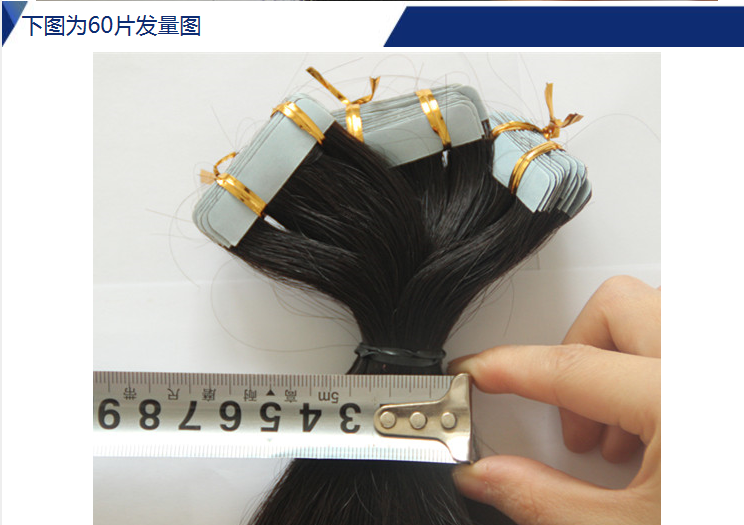 Extension cheveux - Ref 226570 Image 15