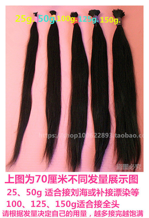 Extension cheveux - Ref 226573 Image 25