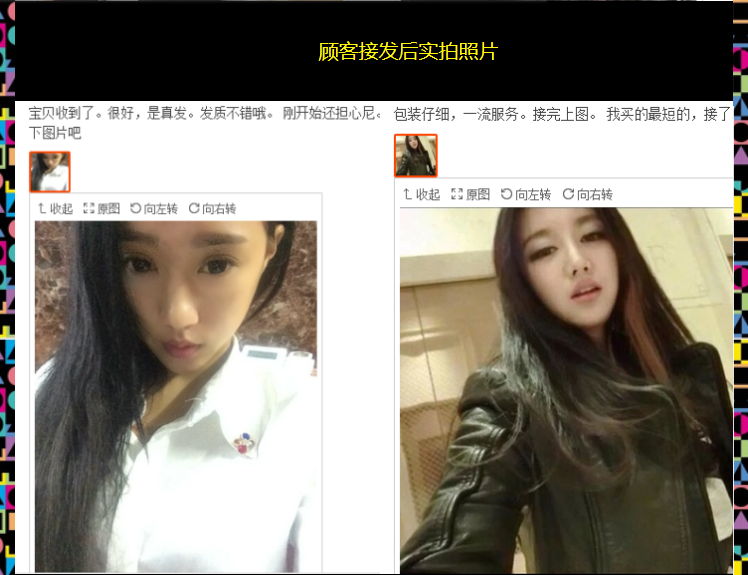 Extension cheveux - Ref 226573 Image 48