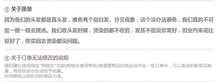 Extension cheveux - Ref 226571 Image 35