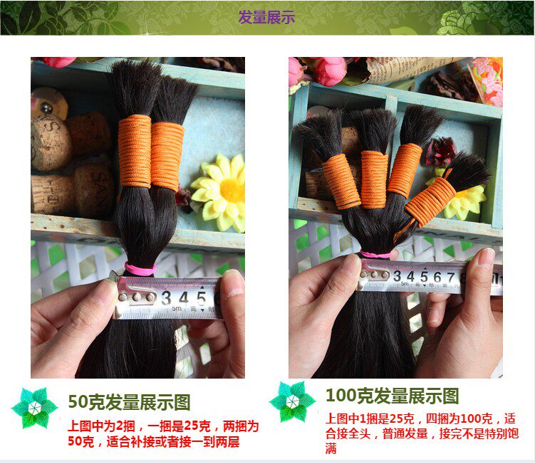 Extension cheveux - Ref 226571 Image 30