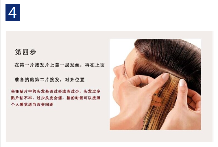 Extension cheveux - Ref 226576 Image 22