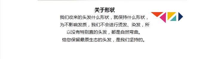 Extension cheveux - Ref 226573 Image 40