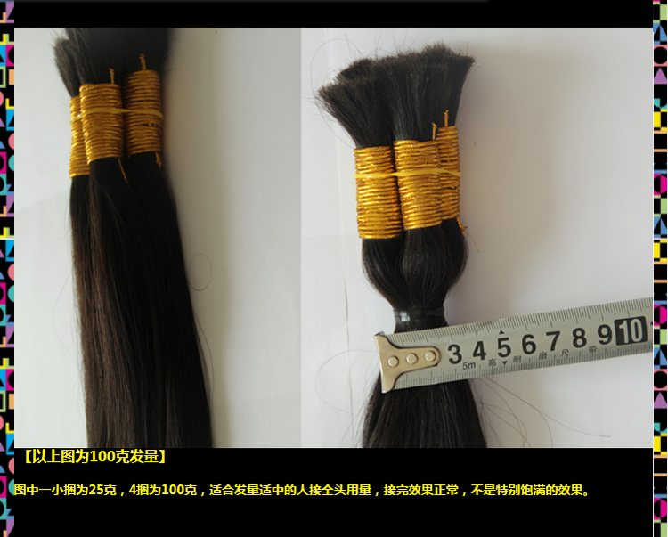 Extension cheveux - Ref 226573 Image 44