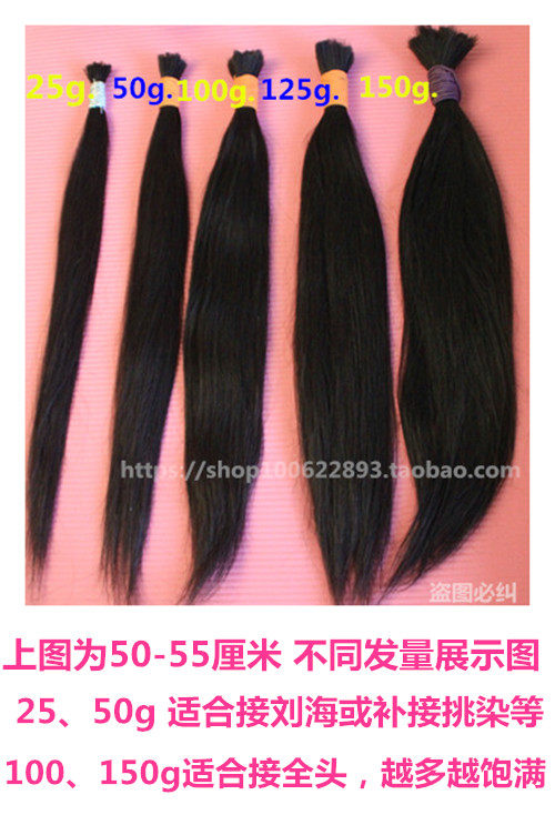 Extension cheveux - Ref 226573 Image 23