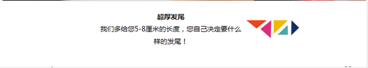 Extension cheveux - Ref 226573 Image 37