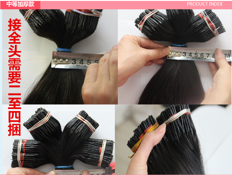 Extension cheveux - Ref 220686 Image 31