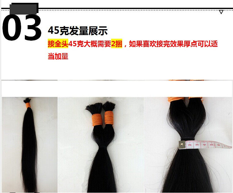 Extension cheveux - Ref 226571 Image 22