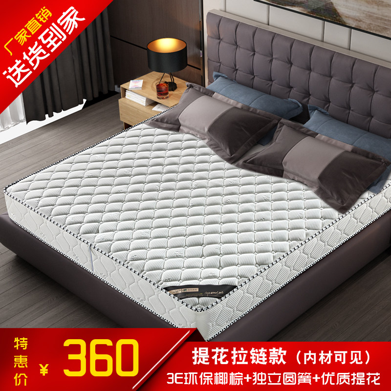 Soft and hard dual-use latex spring mattress hotel 1 8m double mattress Simmons 20 thick coconut palm 1 2m customized