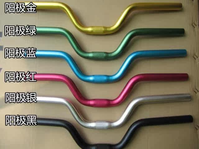 Guidon de vélo - Ref 2332307 Image 6