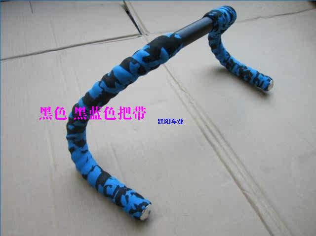 Guidon de vélo - Ref 2335958 Image 8