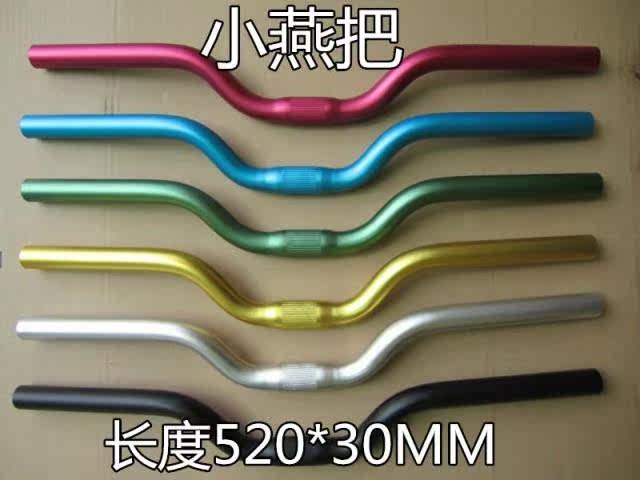 Guidon de vélo - Ref 2332307 Image 10