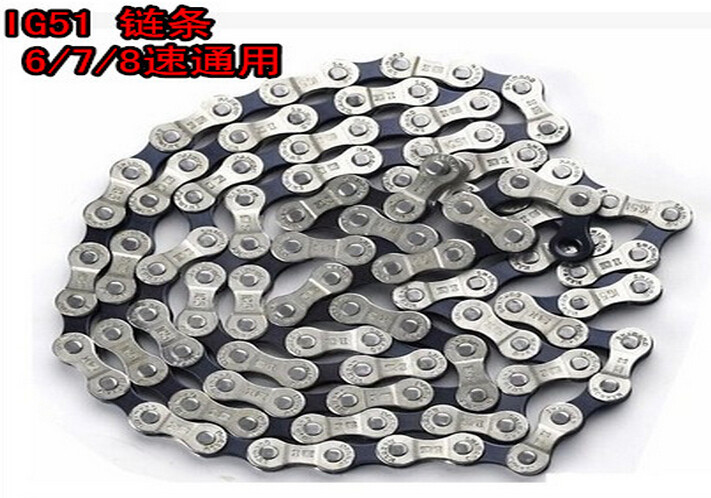 Chaîne de vélo - Ref 2368731 Image 4