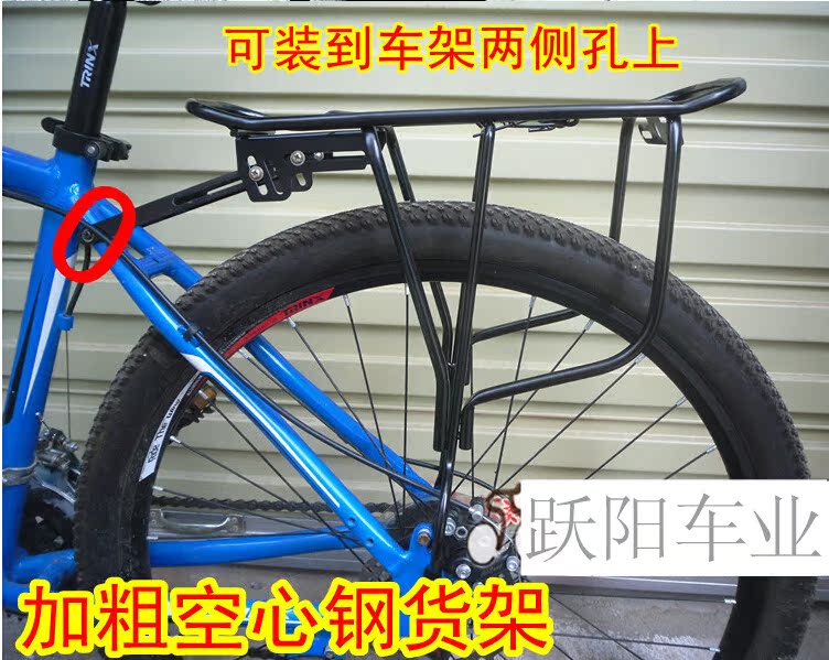 Porte-bagages pour vélo - Ref 2411244 Image 43