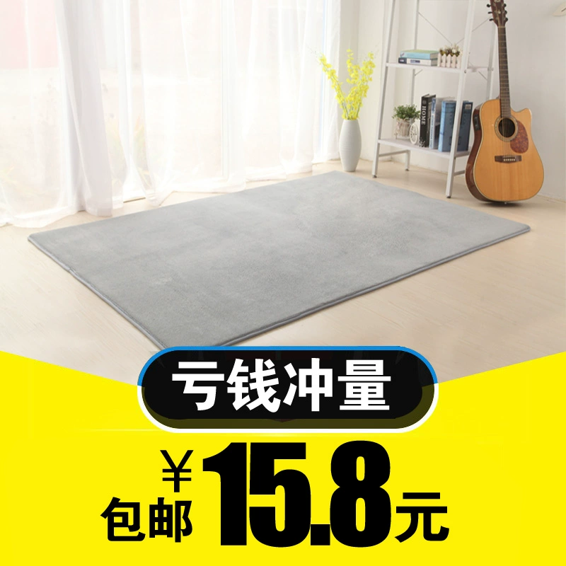 Tatami Princess Floor Mat Coral Velvet dày Sofa Phòng khách Màu hồng Thảm Bàn cà phê Chăn đầu giường Phòng ngủ Màu tím - Thảm