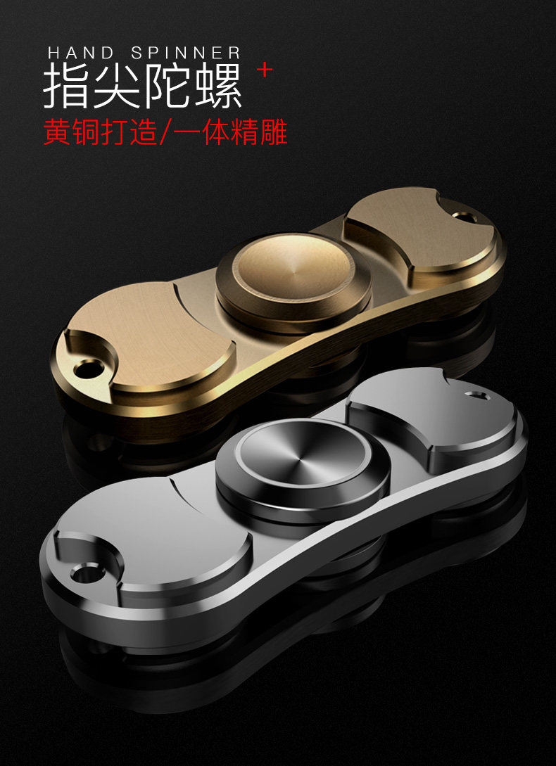 Fidget spinner - Ref 2615599 Image 6