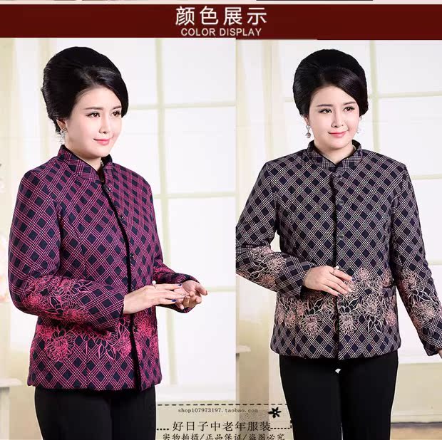 Phụ nữ trung niên mùa thu và mùa đông quần áo cotton dày áo khoác mẹ áo khoác ngắn áo khoác cũ áo ấm cotton nhỏ cháu gái áo kiểu tuổi trung niên