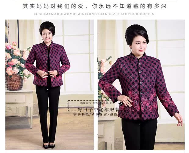 Phụ nữ trung niên mùa thu và mùa đông quần áo cotton dày áo khoác mẹ áo khoác ngắn áo khoác cũ áo ấm cotton nhỏ cháu gái áo kiểu tuổi trung niên