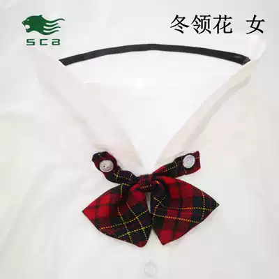 Shenzhen school uniform Sha Chen Leopard Xiaodong