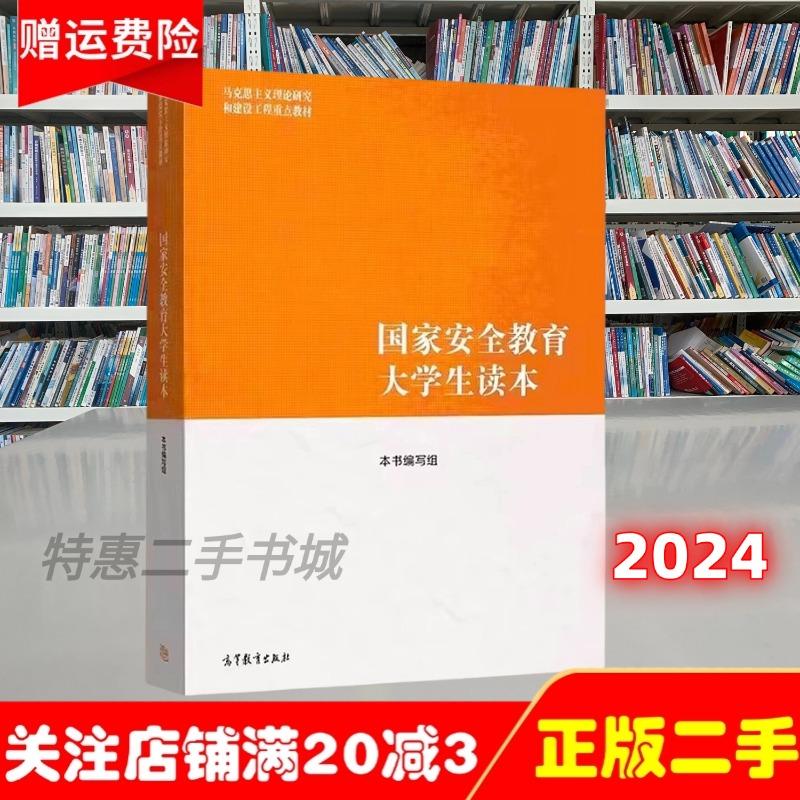 二手教材怎么选？西安石油大学心理学书9787545034868避坑指南📚