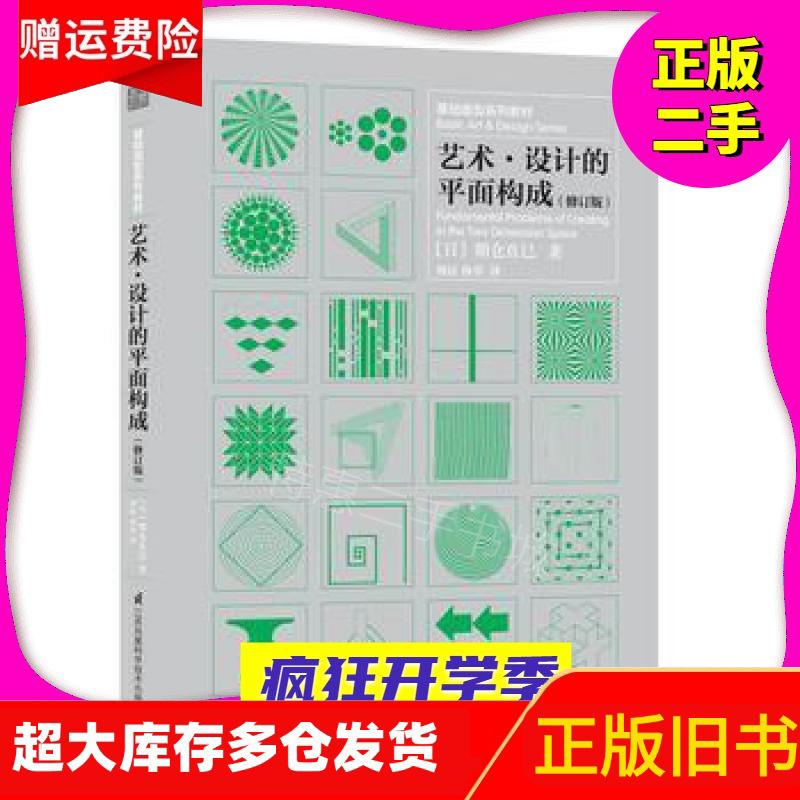 Jellypaint香薰礼盒：让空间成为祈祷之地的艺术品