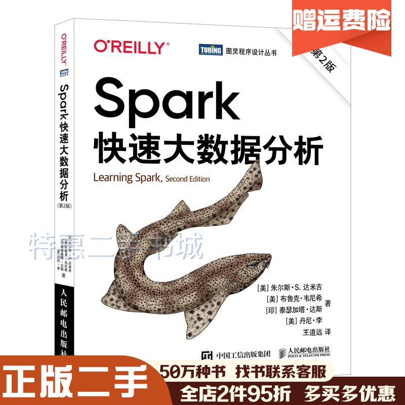 Authentic Used Book Spark Fast Big Data Analysis 2Nd Edition by Jules S. Damig and Mebru Authentic Used Book Spark Fast Big Data Analysis 2Nd Edition by Jules S. Damig and Mebru