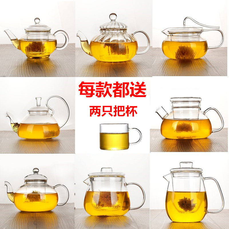 Heat-resistant glass teapot brewing bubble tea small tea thickened flower teapot Transparent Kung fu kettle tea set Household
