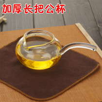 Heat-resistant glass male Cup long handlebar