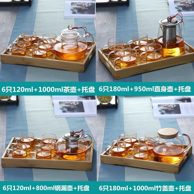 Thickened heat-resistant glass tea cup kung fu tea cup with transparent small cup tea set 6 small set