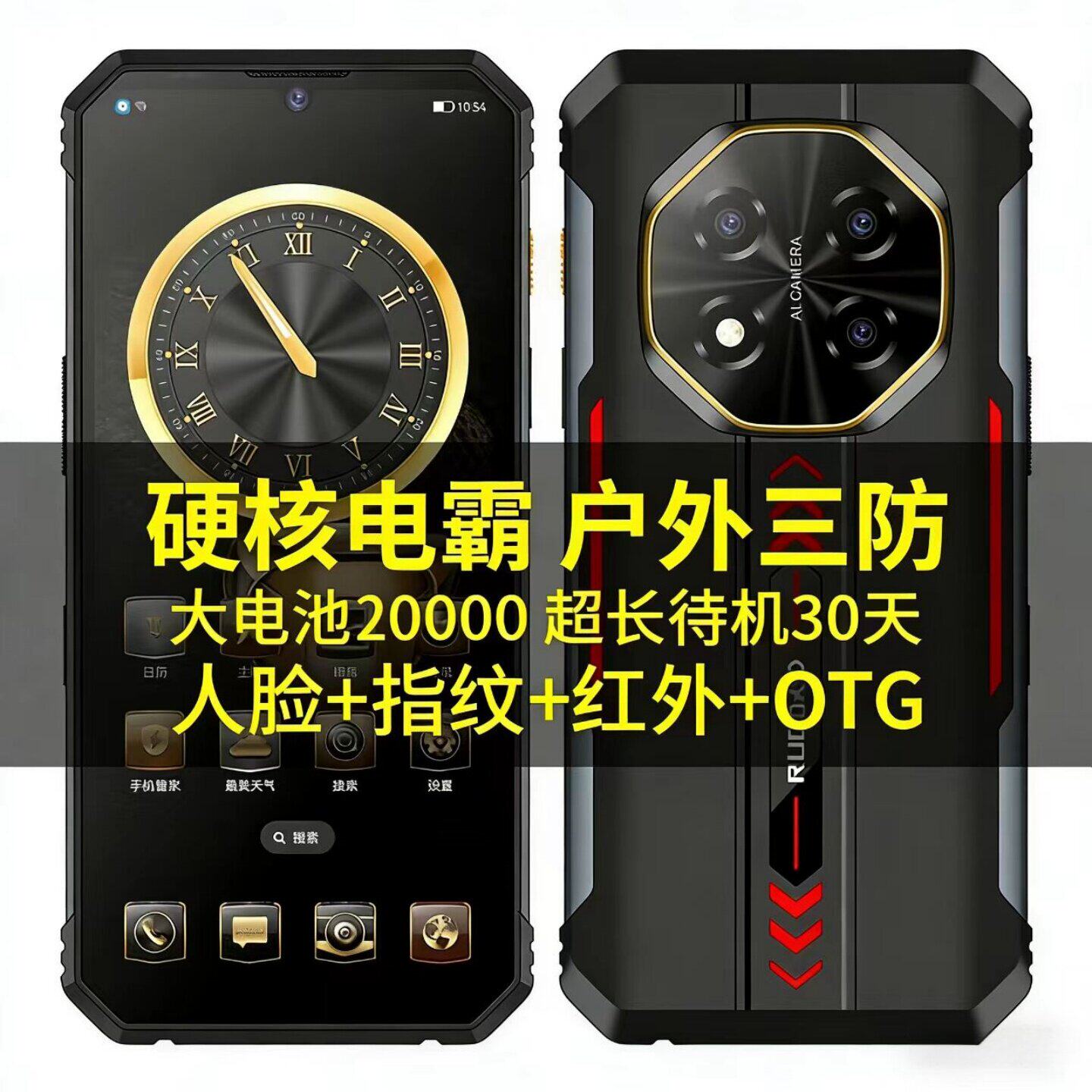 又被“军工三防”忽悠了？20000mAh电池真有用吗？_手机_淘宝数码网