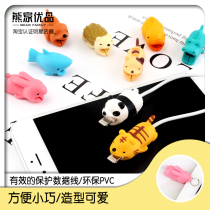 Xiong Jia Youpin Mr. Xiong Apple mobile phone dedicated data cable protection set of animals bite shape