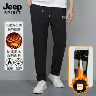 Jeep spring and autumn casual pants for men graphene thermal storage sweatpants