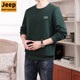 ເສື້ອເຊີດຜູ້ຊາຍ Jeep crew neck sweatshirt ພາກຮຽນ spring ແລະດູໃບໄມ້ລົ່ນປີ 2023 ເສື້ອຢືດແຂນຍາວ hooded ຍີ່ຫໍ້ Spring top