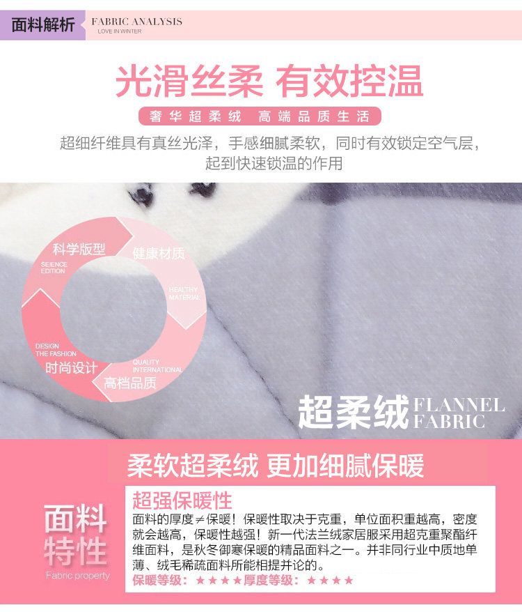 Peignoir jeunesse - Ref 596061 Image 62