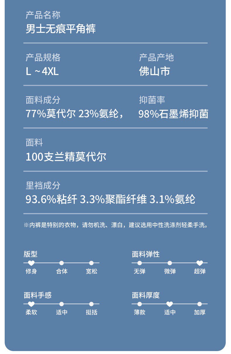 мужские боксеры 3条盒装100支兰精莫代尔男士内裤石墨烯包臀裆无痕中腰纯色轻奢艺 OTHER