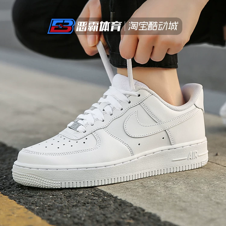 Найк, Найк Air Force 1, белые мужские и женские туфли/кроссовки