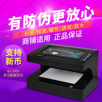 Baijia BJ1009 banknote detector acceptance bill desktop discriminator bank dedicated UV lamp small portable