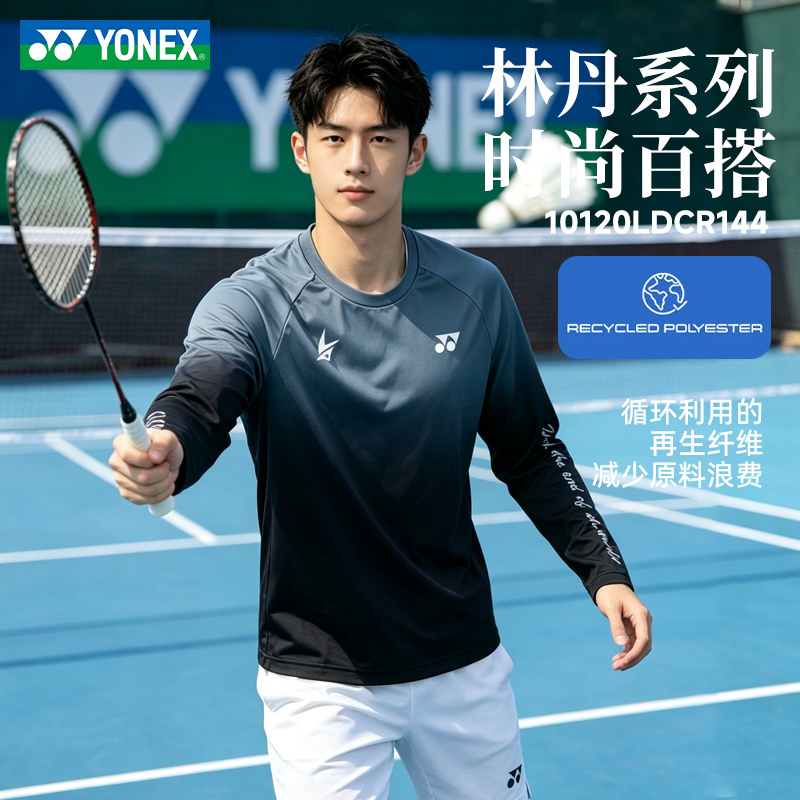 Yonex Yy Badminton Shirt Men's Long-Sleeved Quick-Drying Breathable Sports Shirt Competition Training Clothing