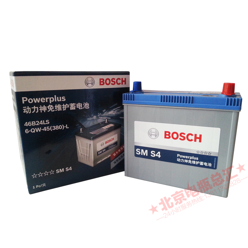 BOSCH BOSCH Battery Power God 55B24LS Car Battery 46B24LS Battery 12V45AH