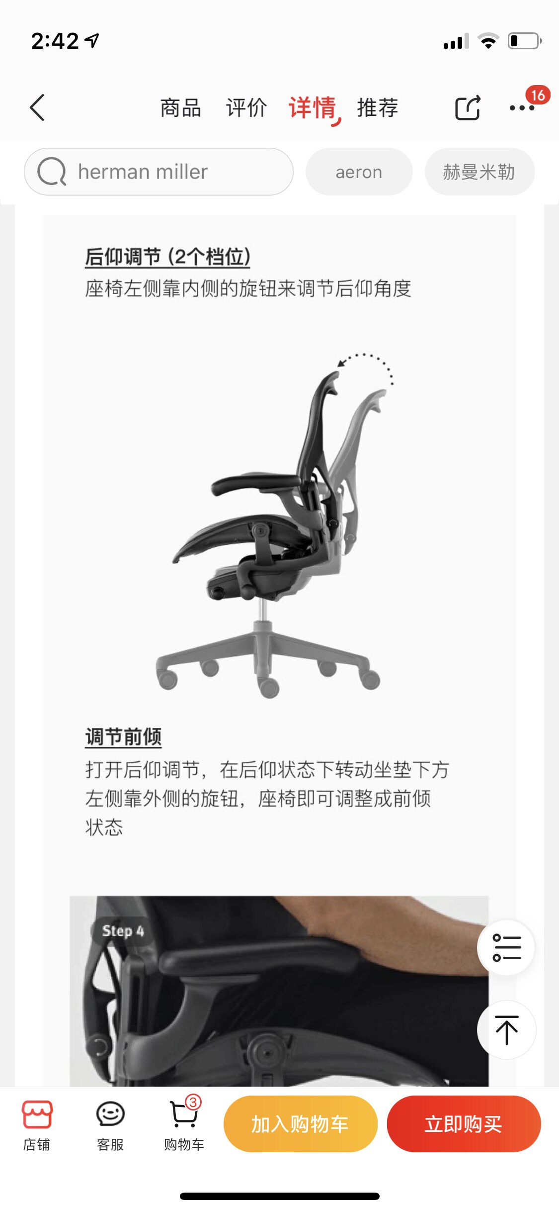 Herman Miller Aeron Light Luxury Steel Leg Edition Herman Miller Chair Computer Chair Ergonomic Chair