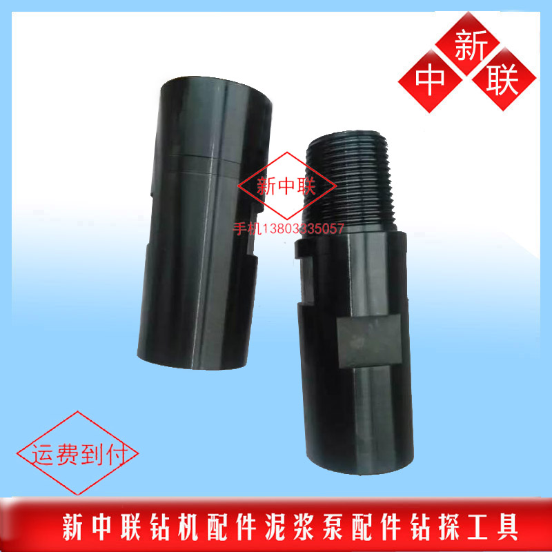 Water 300 drilling rig accessories 89 drill pipe 121 lock joint Geological exploration drilling equipment tools factory direct sales