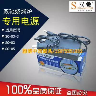 Commercial smokeless barbecue oven with ventilator barbecue oven accessories barbecue stove power supply grill fan power supply