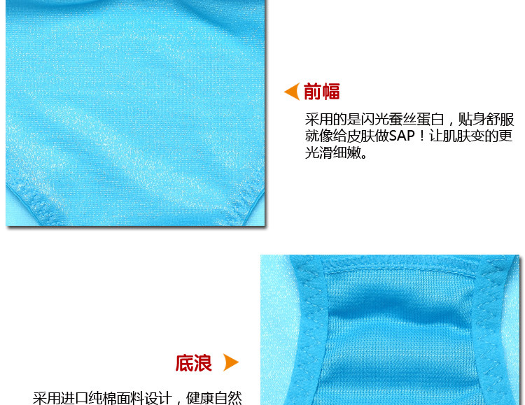 Slip FIN NAI FC30004 en nylon - Ref 646314 Image 9