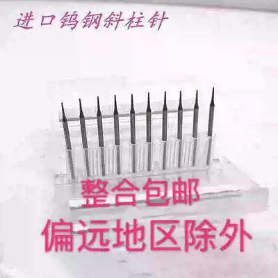 Inclined needle tungsten steel oblique tooth Needle Needle Needle metal jewelry dental wood carving nuclear carving root carving tool
