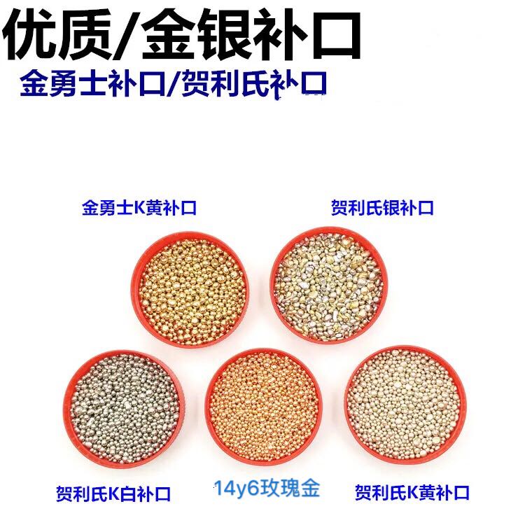 German Gold Yong Hong Kong Hurley's Rose Gold Platinum K Gold 18K Gold Rep 925 Silver Ingredients