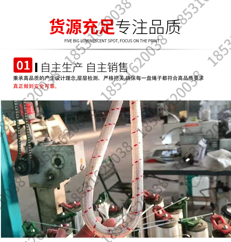 Веревка/Rope 电力牵引绳电缆导线索道放线杜邦丝无人机绝缘输电工程施工架线绳